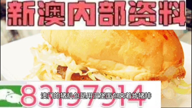 澳門內(nèi)部資料精準(zhǔn)大全2023，深度探索與最新資訊整合，澳門內(nèi)部資料深度探索與最新資訊整合 2023
