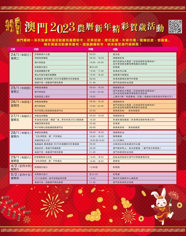 新澳門資料大全正版資料2025，全面解析澳門資訊，為您的SEO優(yōu)化助力，澳門資訊大全，SEO優(yōu)化必備資源，全面解析澳門資訊至2025年