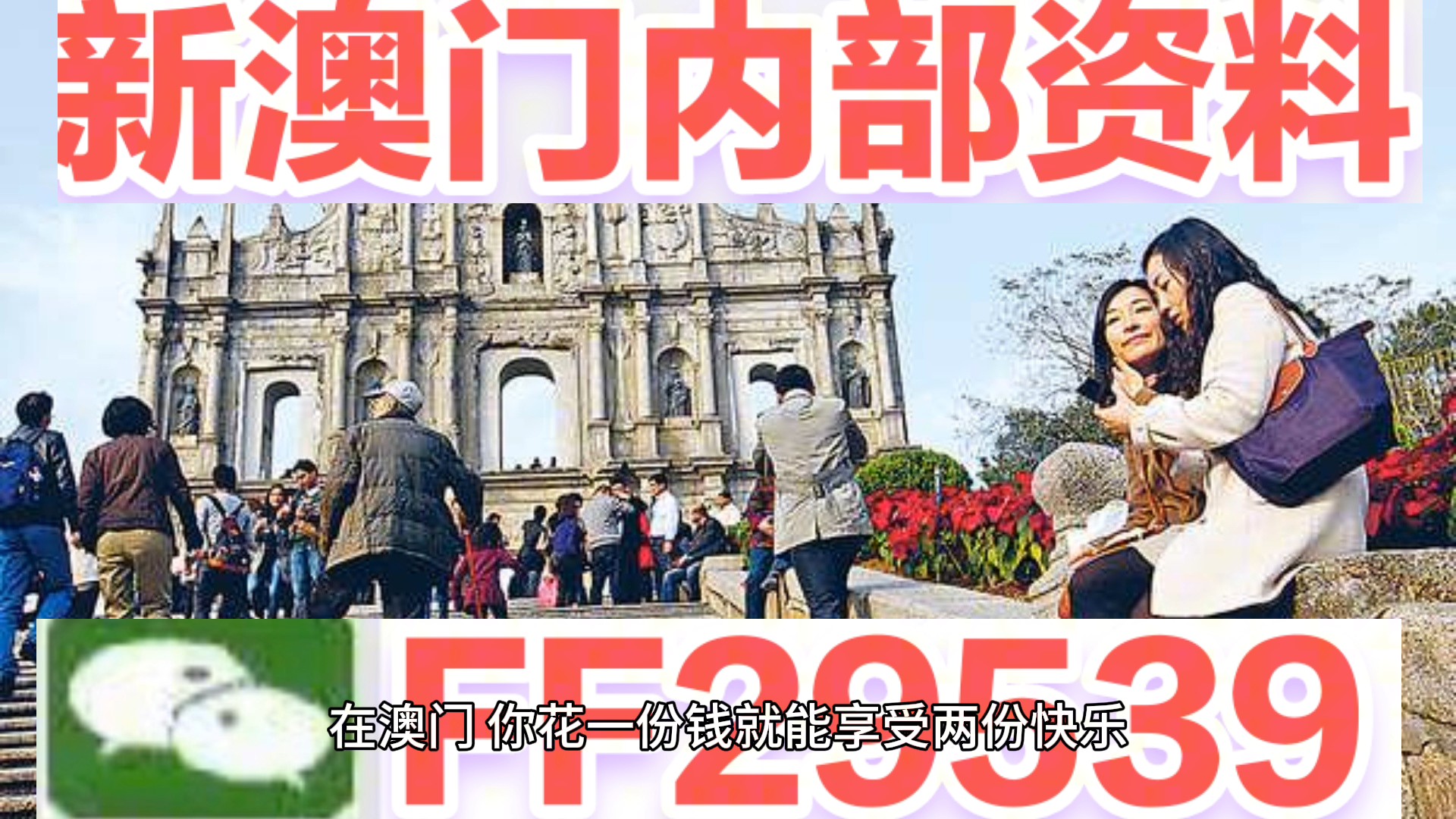 2025澳門特馬今晚開獎(jiǎng)138期