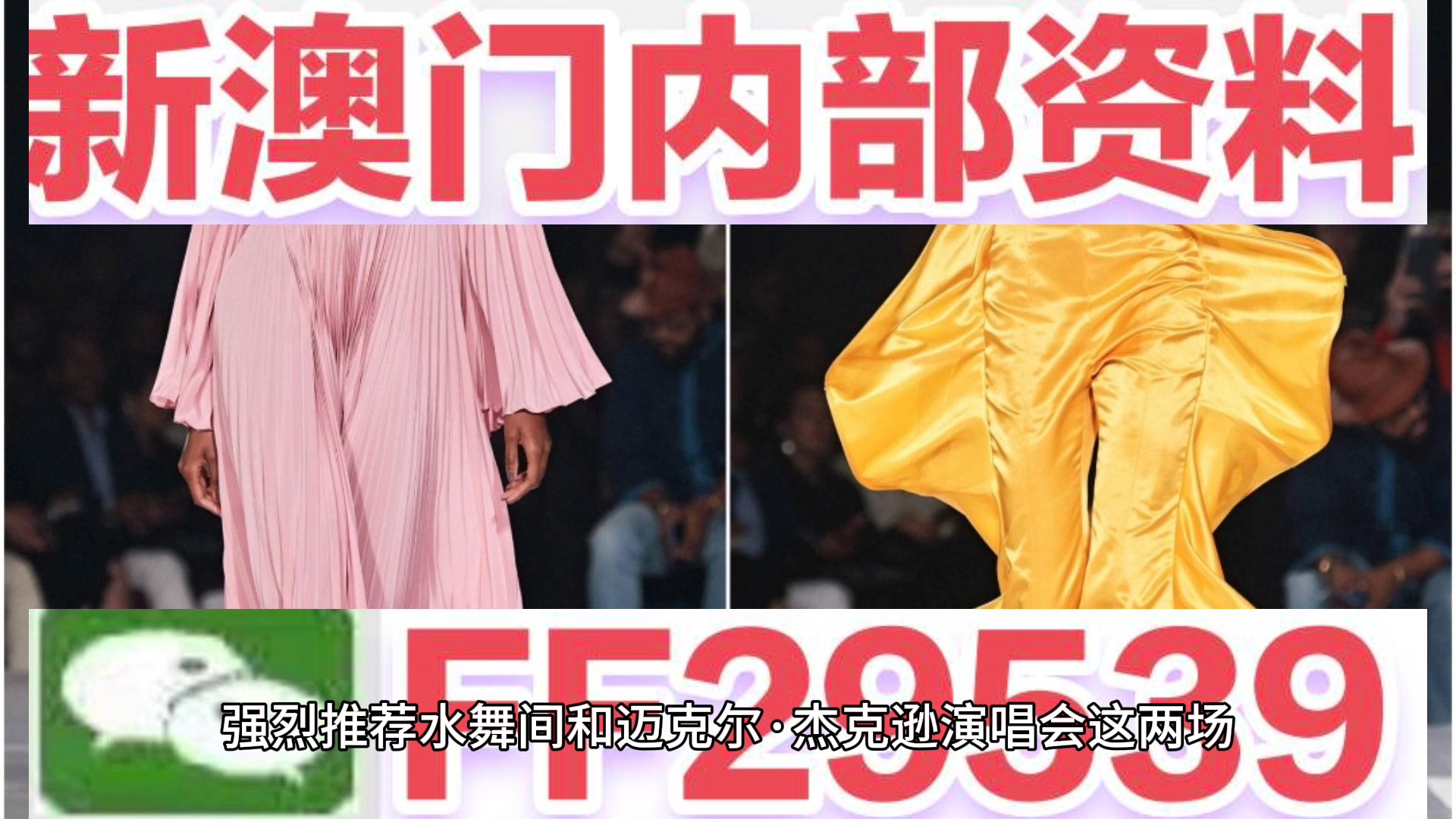 澳門六開獎結(jié)果2023年今晚開獎——探索彩票背后的秘密，澳門六開獎結(jié)果今晚揭曉，揭秘彩票背后的秘密