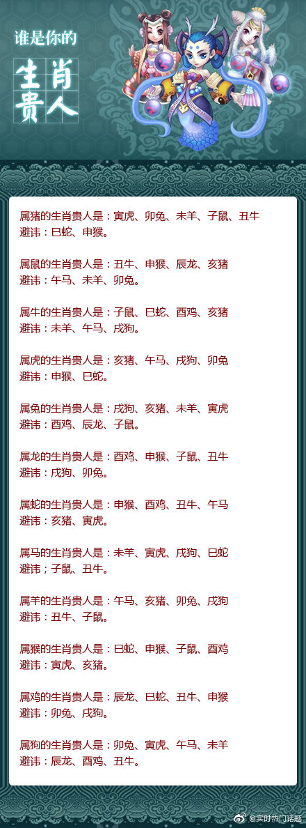 王中王一馬一肖兔費(fèi)資料，深度解析與SEO優(yōu)化策略，王中王一馬一肖兔費(fèi)資料，深度解析與SEO優(yōu)化策略全攻略