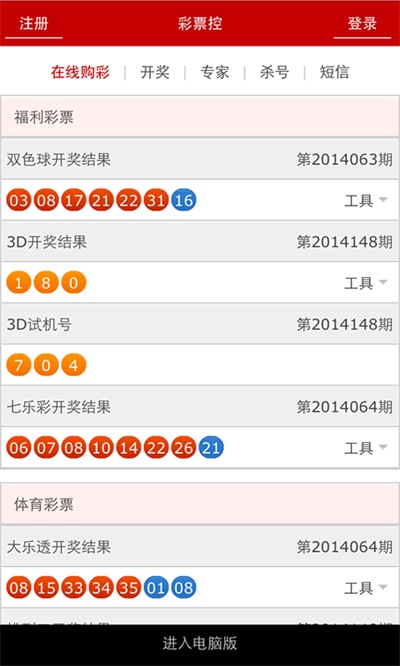 王中王資料鐵盤一肖，深度解析與SEO優(yōu)化探討，王中王資料鐵盤一肖，深度解析與SEO優(yōu)化策略探討