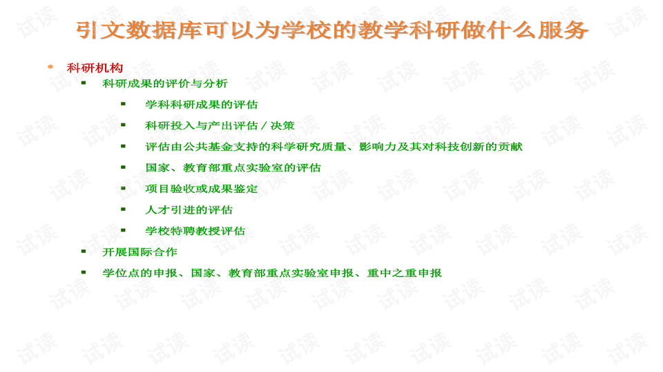 澳門跑狗論壇資料查詢，探索841995論壇的奧秘與優(yōu)勢，澳門跑狗論壇資料查詢，探索841995論壇的奧秘與獨特優(yōu)勢