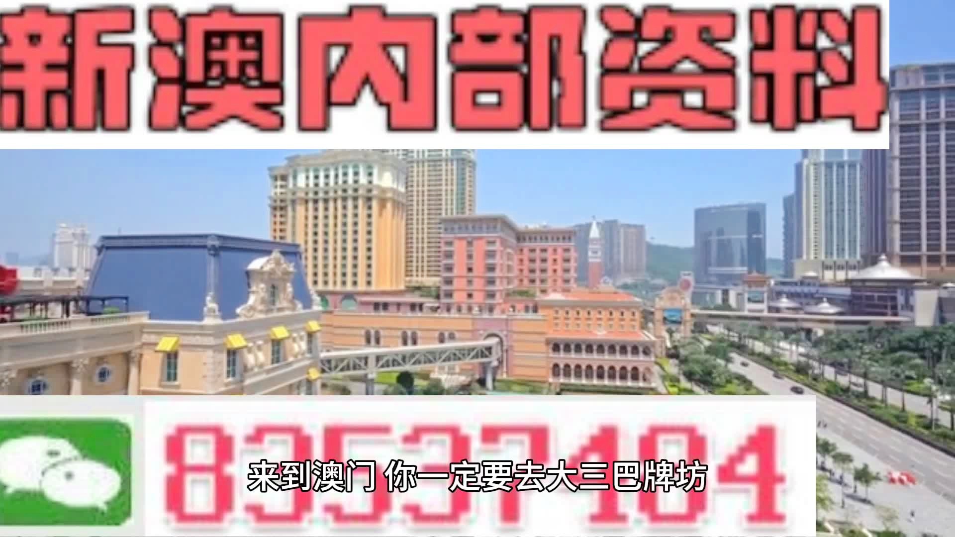 新澳天天開彩資料大全，探索彩票世界的奧秘，探索彩票世界奧秘，新澳天天開彩資料大全