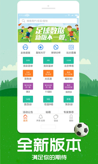 帶管家婆必中一肖——揭秘彩票預(yù)測背后的秘密，揭秘彩票預(yù)測真相，帶管家婆必中一肖的真相探索