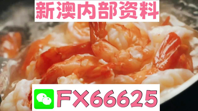 臘味王中王與神秘生肖——深度解讀背后的故事，臘味王中王與神秘生肖，深度探尋背后的故事傳奇