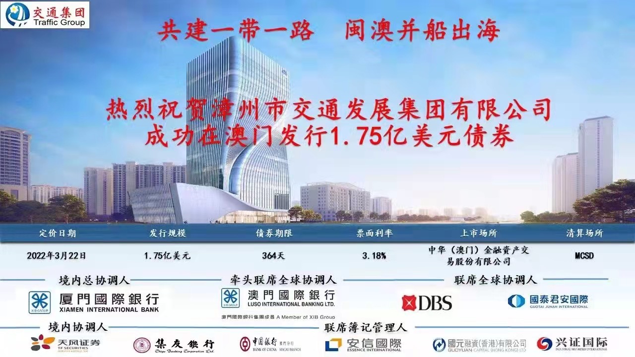 澳門精準免費大全，探索未來的預測與趨勢（2025新澳門），澳門精準免費大全，未來預測與趨勢展望（2025新澳門展望）