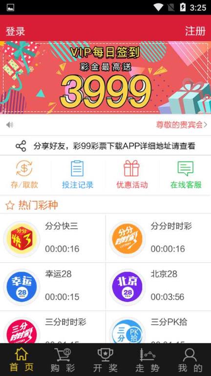 新澳天天開(kāi)獎(jiǎng)資料大全第1052期，全面解析與預(yù)測(cè)，新澳第1052期開(kāi)獎(jiǎng)資料解析與預(yù)測(cè)大全