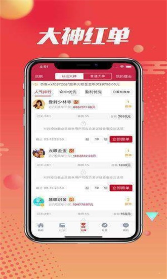 王中王平特一肖大公開_1pad，揭秘背后的秘密與策略洞察，王中王平特一肖公開內(nèi)幕揭秘，策略洞察與秘密大解密