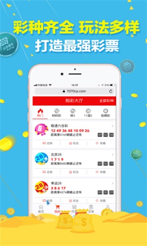 澳門精準三肖三碼免費資料，揭秘與探索真實有效的信息，澳門精準三肖三碼揭秘，探索真實有效的免費資料