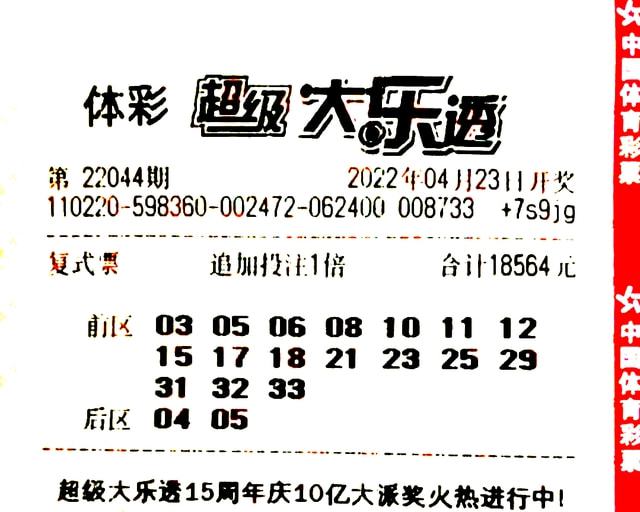 澳門往事六期開獎結(jié)果回顧與解析，澳門往事六期開獎結(jié)果回顧，解析與揭秘