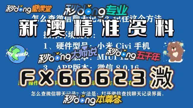 澳門一碼中精準(zhǔn)一碼中獎(jiǎng)規(guī)則詳解，澳門一碼中獎(jiǎng)規(guī)則詳解，精準(zhǔn)一碼中獎(jiǎng)攻略