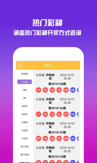 2025澳門資料免費大全下載——全面獲取澳門信息的寶庫，澳門信息寶庫，2025澳門資料免費下載大全