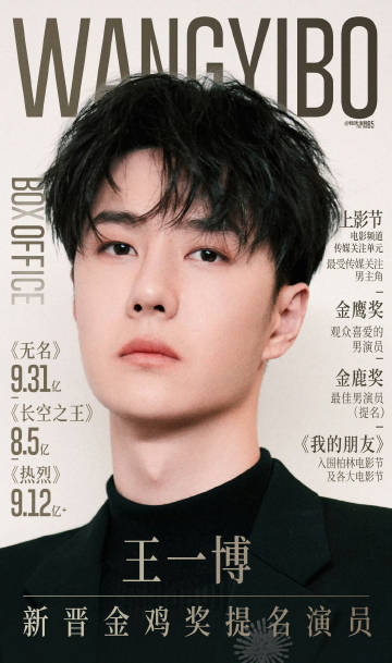 王中王一肖出特，探尋背后的秘密與奧秘，探尋王中王一肖背后的秘密與奧秘