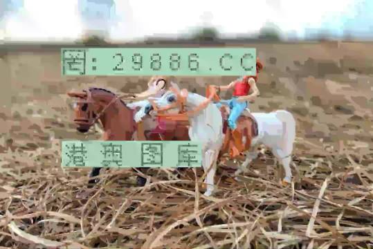 王中王賽馬會(huì)平特一肖——賽馬盛事的獨(dú)特魅力與精彩回顧，王中王賽馬會(huì)平特一肖，賽馬盛事的魅力與精彩回顧