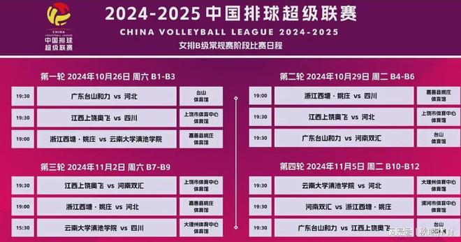 澳彩今晚開什么號碼？預測與解讀彩票號碼背后的秘密，澳彩今晚開獎號碼預測，揭秘彩票號碼背后的秘密