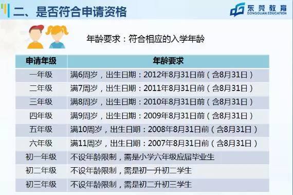 新澳門今晚9點(diǎn)30分開獎結(jié)果查詢——全面解析與實時更新，新澳門今晚9點(diǎn)30分開獎結(jié)果實時查詢與解析報告