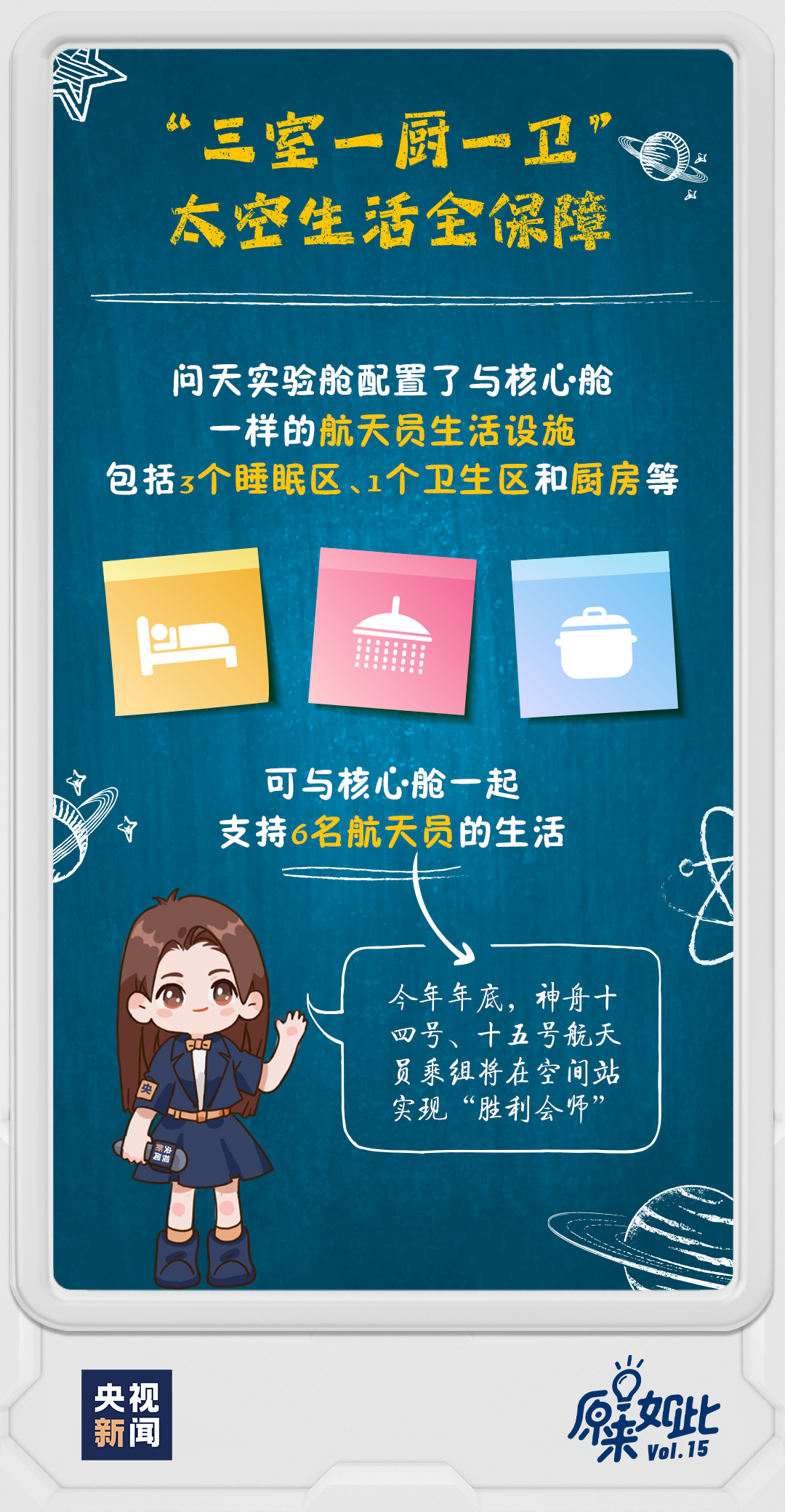 揭秘管家婆三肖三期必出一期MBA的奧秘，揭秘管家婆三肖三期必出一期MBA奧秘，揭秘真相與策略解析