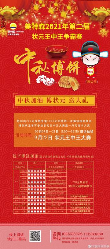 探索2021王中王Q一肖中特論壇，最新動(dòng)態(tài)與深度解析，2021王中王Q一肖中特論壇最新動(dòng)態(tài)與深度解析探索