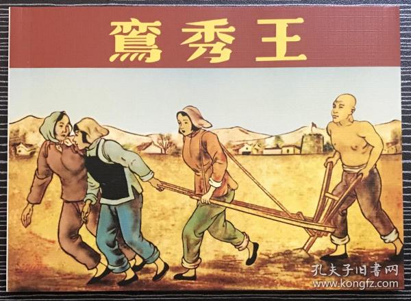 正版四不像一肖劉伯溫，揭秘傳奇人物與預(yù)測(cè)之謎，揭秘傳奇人物劉伯溫，正版四不像預(yù)測(cè)之謎