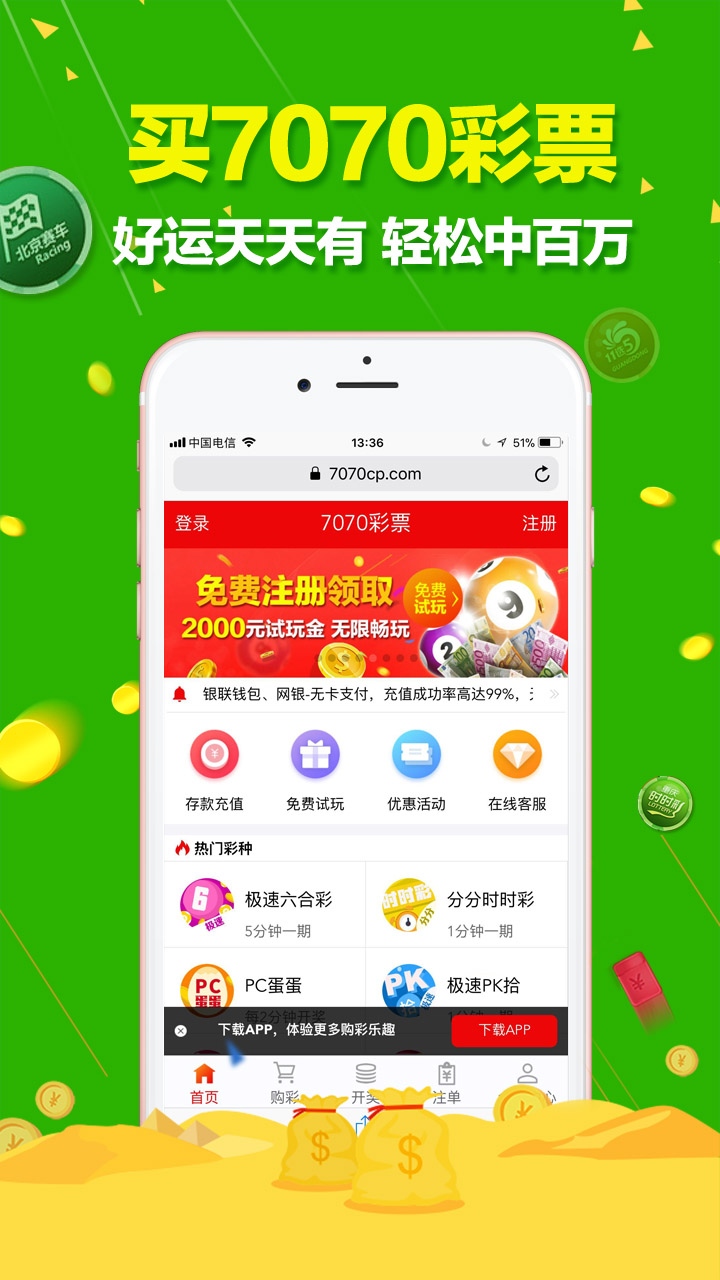 澳門天天六開彩正版澳門，探索彩票文化的魅力與奧秘，澳門天天六開彩正版探索彩票文化的魅力與奧秘之旅