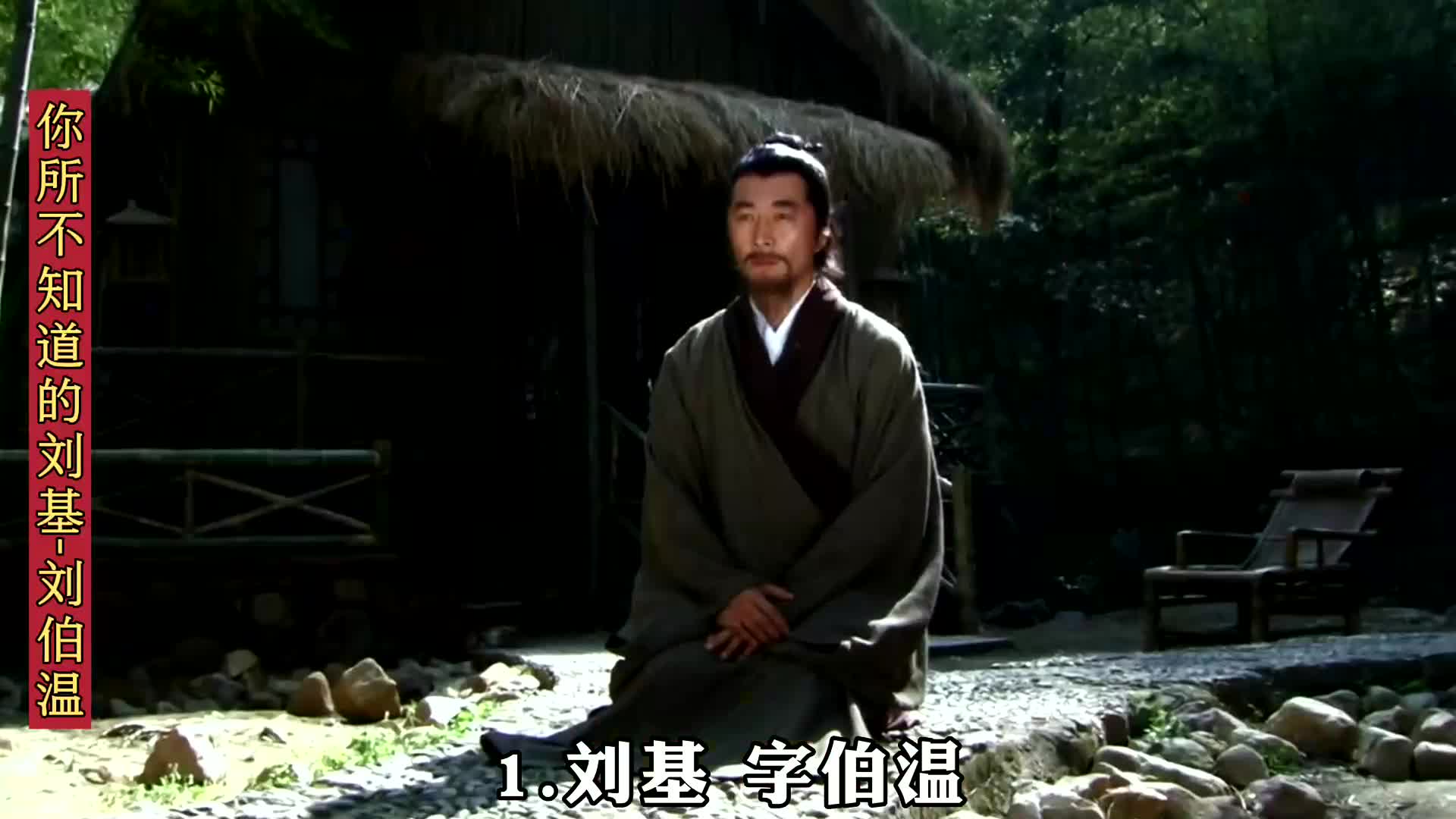 揭秘劉伯溫一肖中特QQ群——探尋神秘預測背后的真相，揭秘劉伯溫一肖中特QQ群，神秘預測真相探索