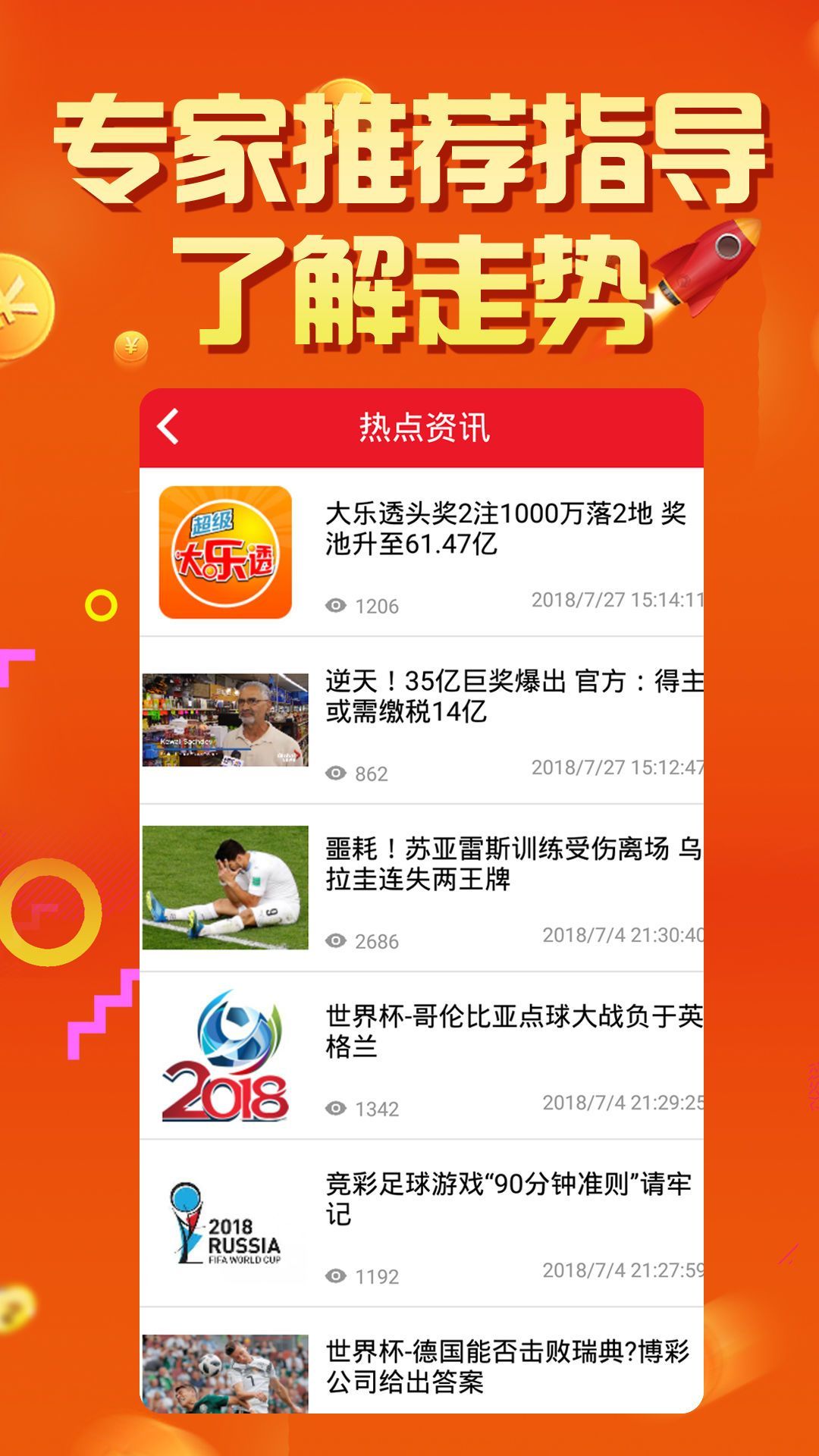 王中王論壇四肖選一肖，揭秘背后的秘密與策略，揭秘王中王論壇四肖選一肖背后的秘密與策略之道