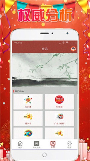 澳門2025年資料大全，探索未來的機(jī)遇與挑戰(zhàn)，澳門未來展望，機(jī)遇與挑戰(zhàn)并存——澳門至2025年發(fā)展資料大全