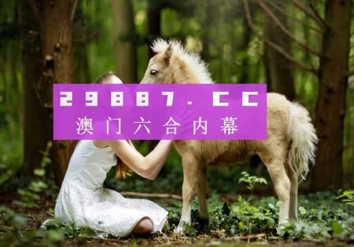 澳門彩票開(kāi)獎(jiǎng)結(jié)果，探索2023年的幸運(yùn)之門，澳門彩票開(kāi)獎(jiǎng)結(jié)果揭秘，探索2023年幸運(yùn)之門