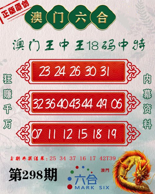 王中王心水平特一肖圖，深度解析與SEO優(yōu)化策略，王中王心水平特一肖圖深度解析與SEO優(yōu)化策略探討