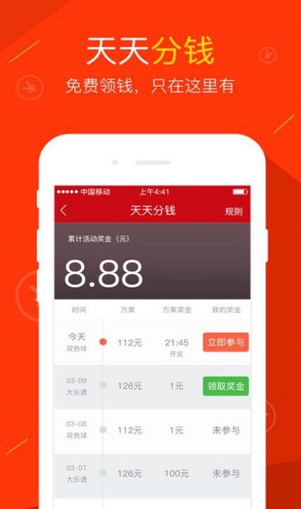 澳門最快開獎網站大全——實時更新，輕松掌握開獎動態(tài)，澳門最快開獎網站大全，實時掌握開獎動態(tài)