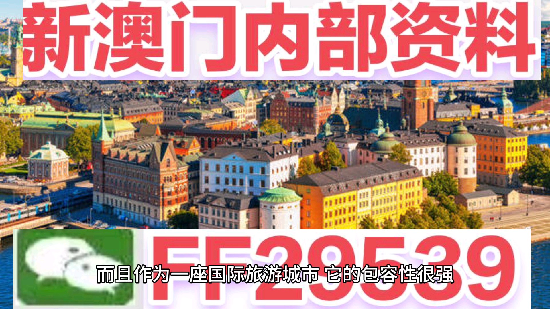 澳門今晚特馬生肖揭曉，探尋未來的幸運(yùn)象征，澳門特馬生肖揭曉，探尋未來幸運(yùn)象征之夜