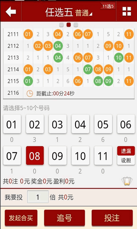 澳門六開彩49開獎結(jié)果，探索彩票背后的秘密，澳門六開彩49開獎結(jié)果揭秘，彩票背后的秘密探索