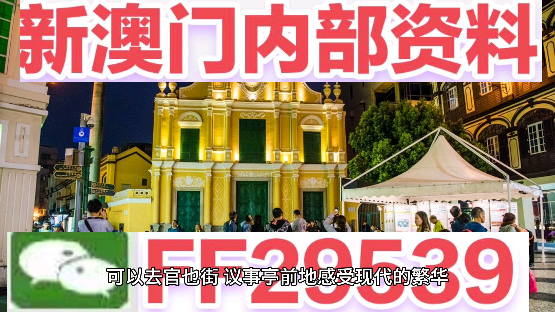 澳門六今天日開獎結(jié)果合，深度解析與預(yù)測，澳門六今天開獎結(jié)果深度解析與預(yù)測報告