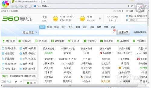澳門最快開獎(jiǎng)瀏覽器，探索極速的彩票資訊體驗(yàn)，澳門最快開獎(jiǎng)瀏覽器，極速獲取彩票資訊體驗(yàn)