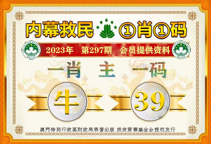 王中王一字解一肖，探尋生肖奧秘與獨(dú)特文化印記，探尋生肖奧秘與獨(dú)特文化印記，王中王一字解一肖揭秘