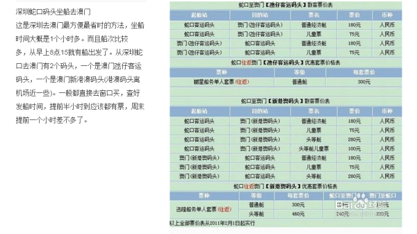 澳門最快最準的開獎記錄——揭秘彩票背后的秘密，澳門彩票開獎記錄揭秘，探索最準最快的開獎秘密