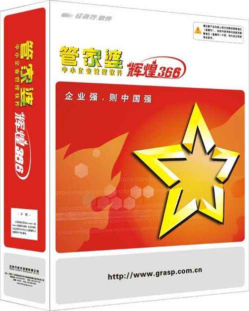 揭秘管家婆四碼必中一肖的秘密策略，揭秘管家婆四碼必中一肖的秘密策略，揭秘彩票預測真相！