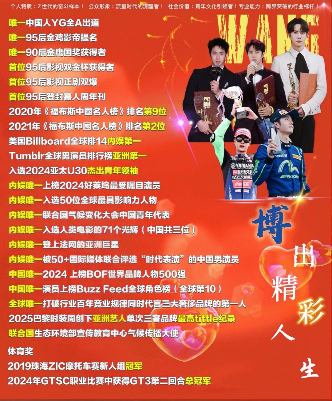 王中王一肖跑狗網(wǎng)——探索領(lǐng)先的網(wǎng)絡(luò)平臺與SEO策略，王中王一肖跑狗網(wǎng)，引領(lǐng)時代的網(wǎng)絡(luò)平臺與SEO策略探索
