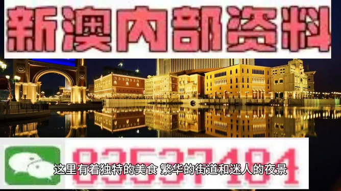 澳門彩票開(kāi)獎(jiǎng)，探索最快開(kāi)獎(jiǎng)的奧秘與策略，澳門彩票開(kāi)獎(jiǎng)，揭秘快速開(kāi)獎(jiǎng)的奧秘與策略