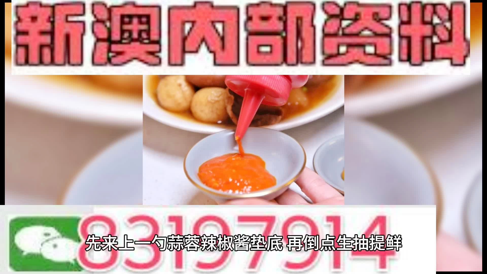 澳門四肖四碼期期準(zhǔn)精選——揭秘精準(zhǔn)預(yù)測的秘密，澳門四肖四碼期期準(zhǔn)精選，精準(zhǔn)預(yù)測揭秘