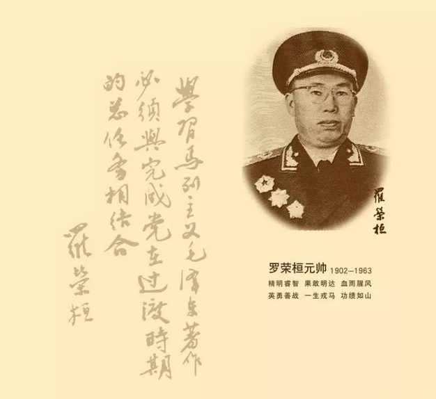 揭秘劉伯溫一肖期期誰——探尋神秘人物背后的故事，劉伯溫神秘人物背后的故事揭秘，一肖期期誰？