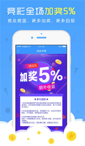 天天好彩，探索幸運與成功的秘密，天天好彩，揭秘幸運與成功的奧秘