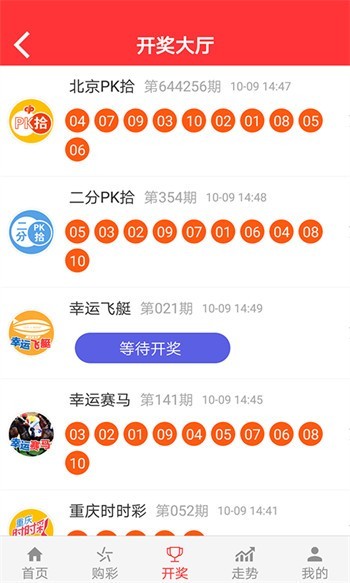 新2025澳門天天開好彩，探索彩票的魅力與策略，探索彩票魅力與策略，澳門新2025天天開好彩