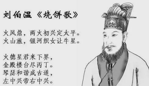 揭秘劉伯溫與生肖之謎，今中劉伯溫猜一肖，劉伯溫與生肖之謎揭秘，生肖預(yù)測(cè)中的劉伯溫猜一肖揭秘