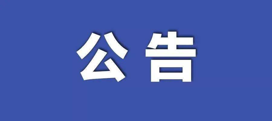 新澳彩資料免費(fèi)長(zhǎng)期公開五十期——深度解析與獨(dú)家分享，獨(dú)家解析與分享，新澳彩資料免費(fèi)長(zhǎng)期公開五十期揭秘
