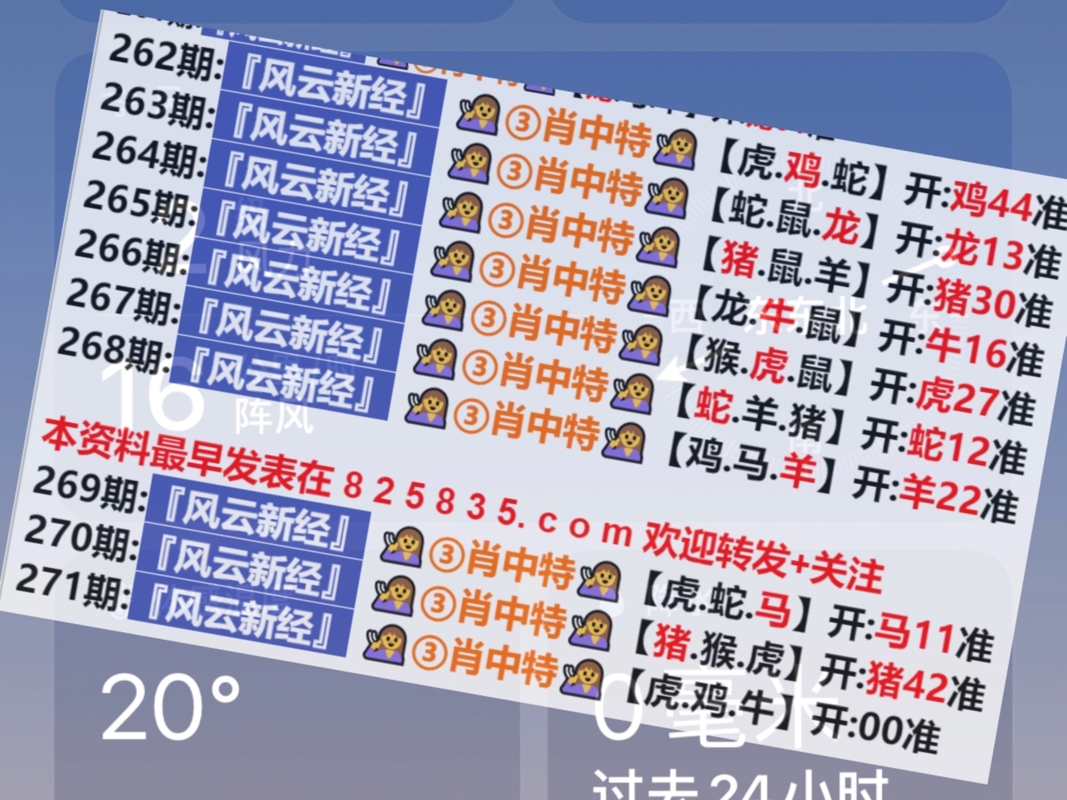 2025新奧資料正版歷史開獎(jiǎng)大全——全面解析與深度研究，2025新奧資料正版歷史開獎(jiǎng)大全，全面解析與深度探討