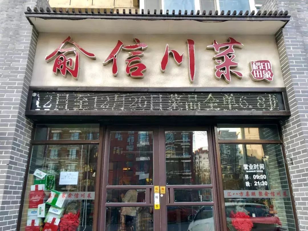 新奧門十碼中特，探索與解析，新奧門十碼中特深度解析與探索