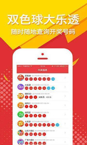 王中王四肖精選一碼，揭秘彩票背后的秘密策略與技巧，揭秘彩票王中王四肖精選一碼的秘密策略與技巧