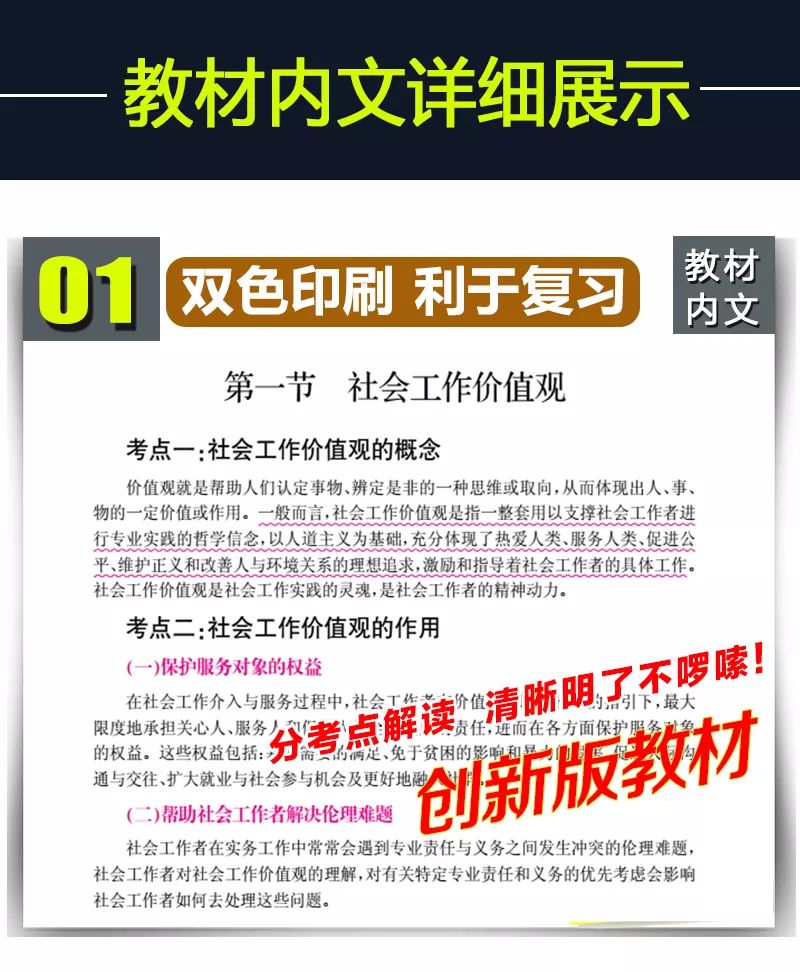 新澳門(mén)資料大全正版資料2025，全面解析與深度探索，新澳門(mén)資料大全正版資料深度解析與探索，2025年全面視角